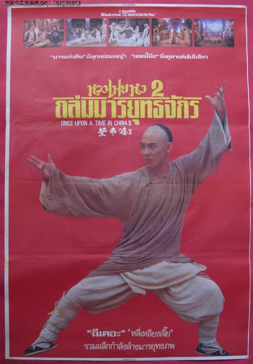 购买假的农商银行定期存款单样子/图片
